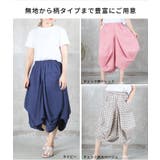 バルーンスカート レディース ボトムス | CLOVERDEPOT | 詳細画像9