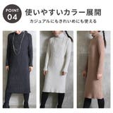 ワンピース リブ ニット | CLOVERDEPOT | 詳細画像6