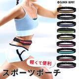 スポーツポーチ ウエストポーチ 簡易防水 | CLOVERDEPOT | 詳細画像1 