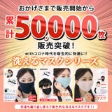 マスク 10枚 冷感 | CLOVERDEPOT | 詳細画像2