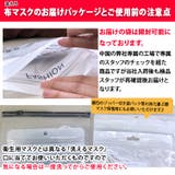 シルク マスク 6枚セットシルクマスク | CLOVERDEPOT | 詳細画像20