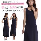 ワンピース ワンピ ノースリーブ | CLOVERDEPOT | 詳細画像2 