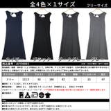 ワンピース ワンピ ノースリーブ | CLOVERDEPOT | 詳細画像19 