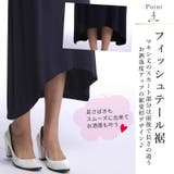 ワンピース ワンピ ノースリーブ | CLOVERDEPOT | 詳細画像6 