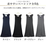 ワンピース ワンピ ノースリーブ | CLOVERDEPOT | 詳細画像8 