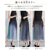 ふんわり チュールスカート ロング | CLOVERDEPOT | 詳細画像8