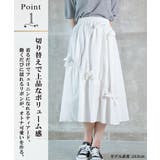 スカート ロング丈 マキシ | CLOVERDEPOT | 詳細画像3