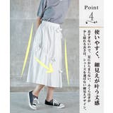 スカート ロング丈 マキシ | CLOVERDEPOT | 詳細画像6