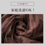 マキシ ひざ丈 ボリューム | CLOVERDEPOT | 詳細画像10