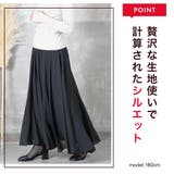 選べる丈2type フレアスカート マキシスカート | CLOVERDEPOT | 詳細画像9