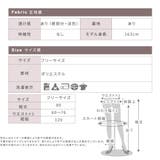 プリーツスカート サテン ロング | CLOVERDEPOT | 詳細画像19