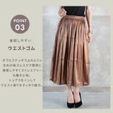 プリーツスカート サテン ロング | CLOVERDEPOT | 詳細画像6