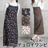 コーデュロイ サロペットスカート ワンピース | CLOVERDEPOT | 詳細画像1