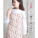コーデュロイ サロペットスカート ワンピース | CLOVERDEPOT | 詳細画像2