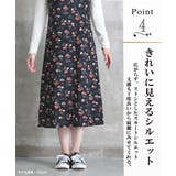 コーデュロイ サロペットスカート ワンピース | CLOVERDEPOT | 詳細画像6