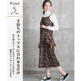 コーデュロイ サロペットスカート ワンピース | CLOVERDEPOT | 詳細画像7