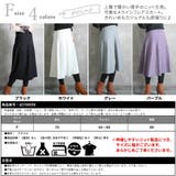ニット スカート ニットフレアスカート | CLOVERDEPOT | 詳細画像20