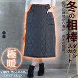 スカート ダウンスカート レディース | CLOVERDEPOT | 詳細画像1