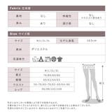 スカート ダウンスカート レディース | CLOVERDEPOT | 詳細画像19