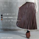 プリーツスカート エコレザー フェイクレザー | CLOVERDEPOT | 詳細画像1