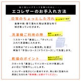 プリーツスカート エコレザー フェイクレザー | CLOVERDEPOT | 詳細画像17