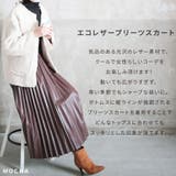 プリーツスカート エコレザー フェイクレザー | CLOVERDEPOT | 詳細画像3