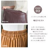 プリーツスカート エコレザー フェイクレザー | CLOVERDEPOT | 詳細画像5