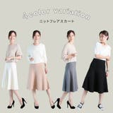 ニットスカート レディース Aライン | CLOVERDEPOT | 詳細画像2