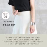 ニットスカート レディース Aライン | CLOVERDEPOT | 詳細画像4
