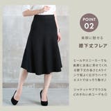 ニットスカート レディース Aライン | CLOVERDEPOT | 詳細画像5