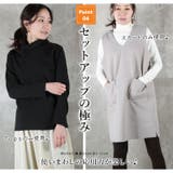 M~4L ジャンパースカート Vネック | CLOVERDEPOT | 詳細画像6