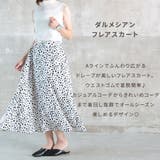 ダルメシアン アニマル 柄 | CLOVERDEPOT | 詳細画像3