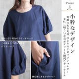 ワンピース レディース 夏 | CLOVERDEPOT | 詳細画像6 