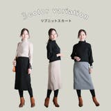 ニット タイト スカート | CLOVERDEPOT | 詳細画像2 