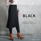 ニット タイト スカート | CLOVERDEPOT | 詳細画像8 