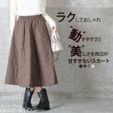 超aライン キルディング スカート | CLOVERDEPOT | 詳細画像1