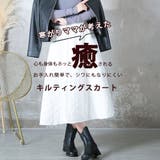 超aライン キルディング スカート | CLOVERDEPOT | 詳細画像2