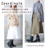 超aライン キルディング スカート | CLOVERDEPOT | 詳細画像15