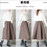 超aライン キルディング スカート | CLOVERDEPOT | 詳細画像16