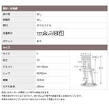 超aライン キルディング スカート | CLOVERDEPOT | 詳細画像17