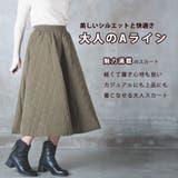 超aライン キルディング スカート | CLOVERDEPOT | 詳細画像3