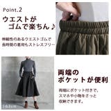 超aライン キルディング スカート | CLOVERDEPOT | 詳細画像9