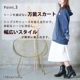 超aライン キルディング スカート | CLOVERDEPOT | 詳細画像10