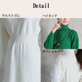ニットワンピース ロング ウエストリブ | CLOVERDEPOT | 詳細画像14