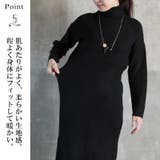 ニットワンピース ロング ウエストリブ | CLOVERDEPOT | 詳細画像7