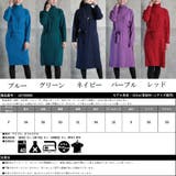 ニットワンピース ロング 秋冬 | CLOVERDEPOT | 詳細画像13