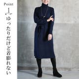ニットワンピース ロング 秋冬 | CLOVERDEPOT | 詳細画像3