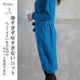 ニットワンピース ロング 秋冬 | CLOVERDEPOT | 詳細画像5