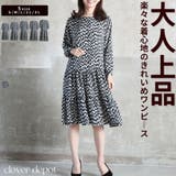 ドット ティアード ワンピース | CLOVERDEPOT | 詳細画像1 
