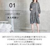 ドット ティアード ワンピース | CLOVERDEPOT | 詳細画像3 
